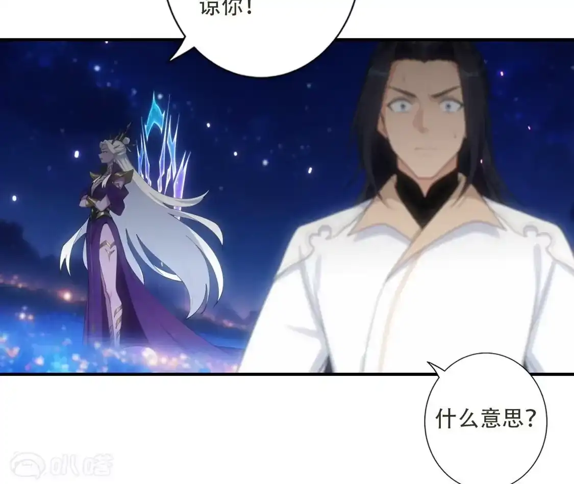 (更新)逆天邪神 第785话 了无牵挂 第338页