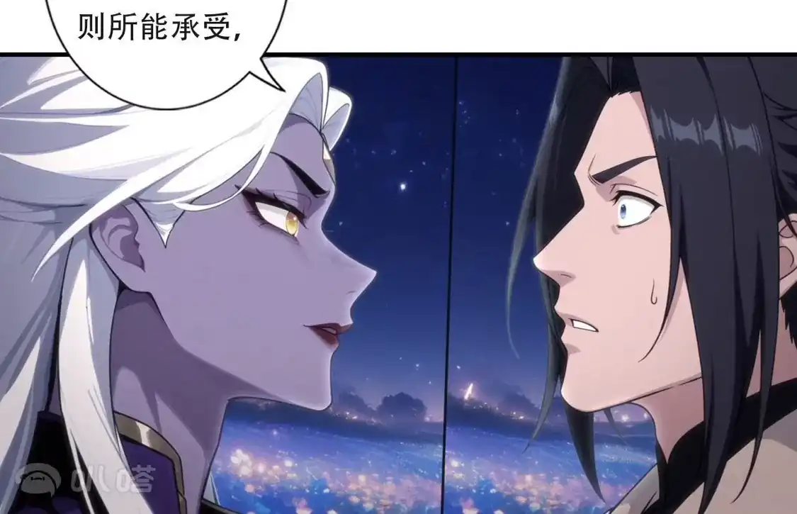 (更新)逆天邪神 第786话 黑暗种子 第55页