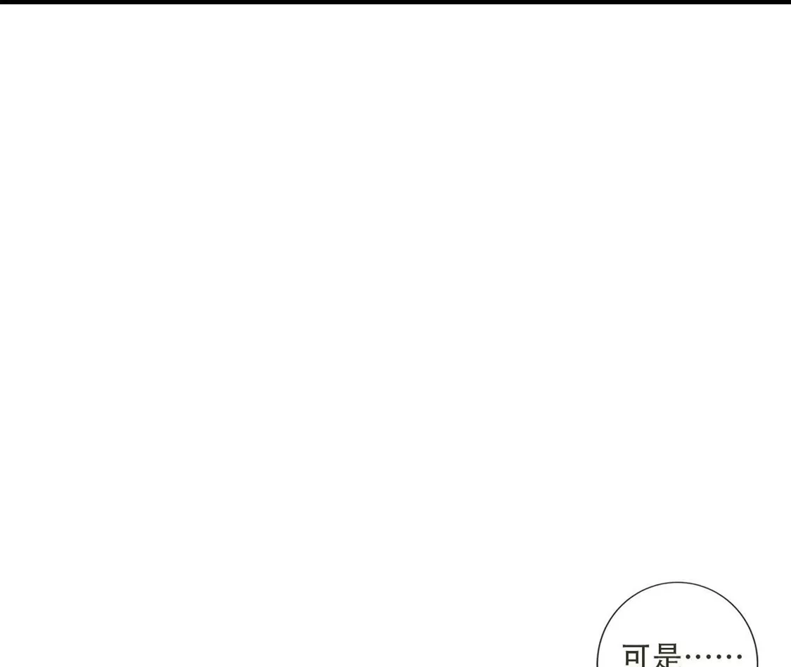 (更新)逆天邪神 第786话 黑暗种子 第76页