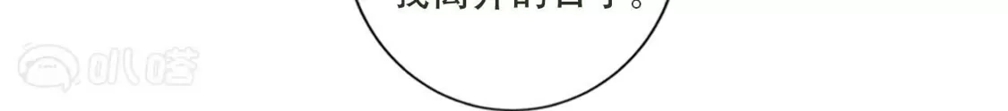 (更新)逆天邪神 第786话 黑暗种子 第82页