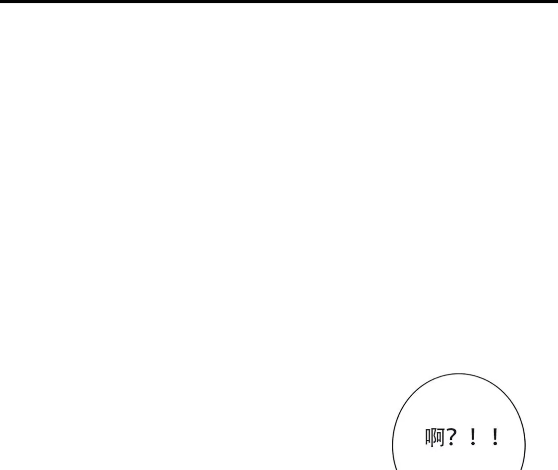 (更新)逆天邪神 第786话 黑暗种子 第130页