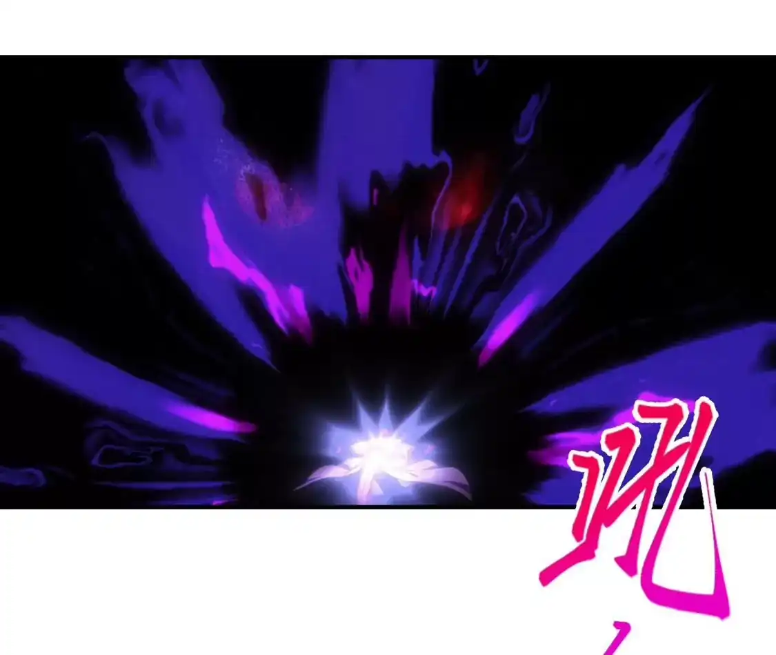 (更新)逆天邪神 第786话 黑暗种子 第139页