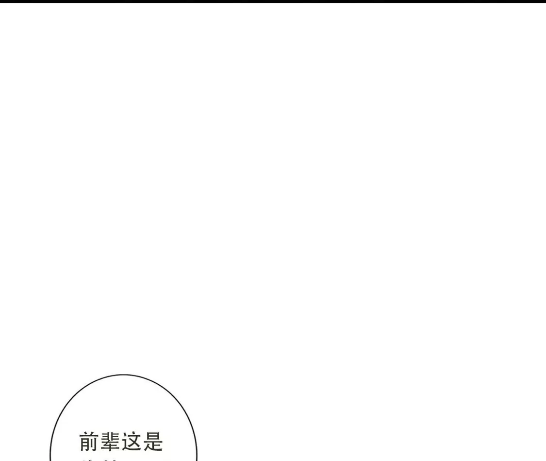 (更新)逆天邪神 第786话 黑暗种子 第169页