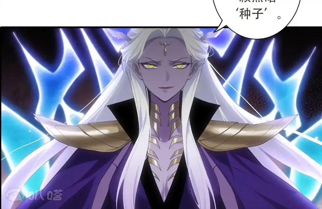 (更新)逆天邪神 第786话 黑暗种子 第178页