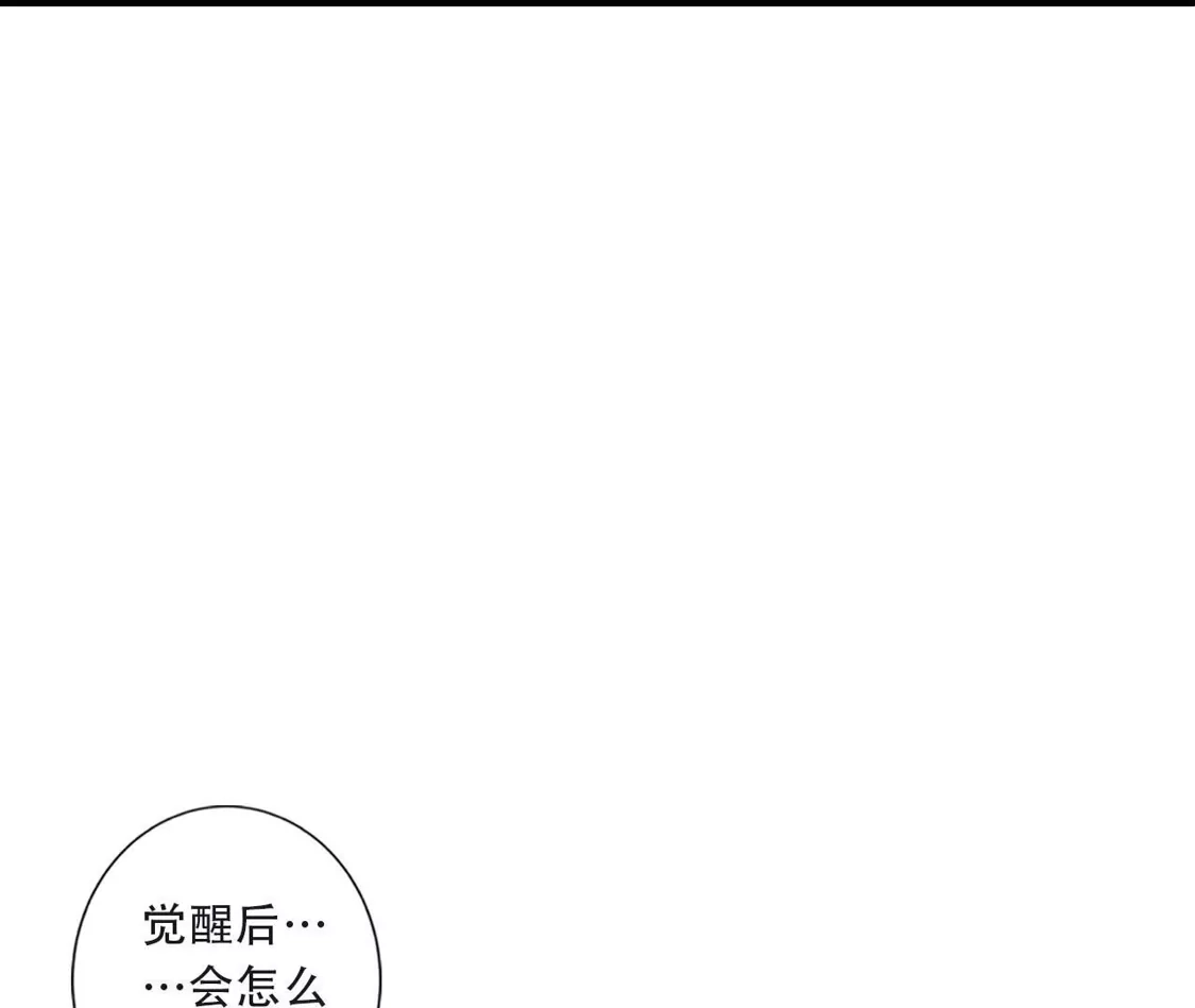 (更新)逆天邪神 第786话 黑暗种子 第199页