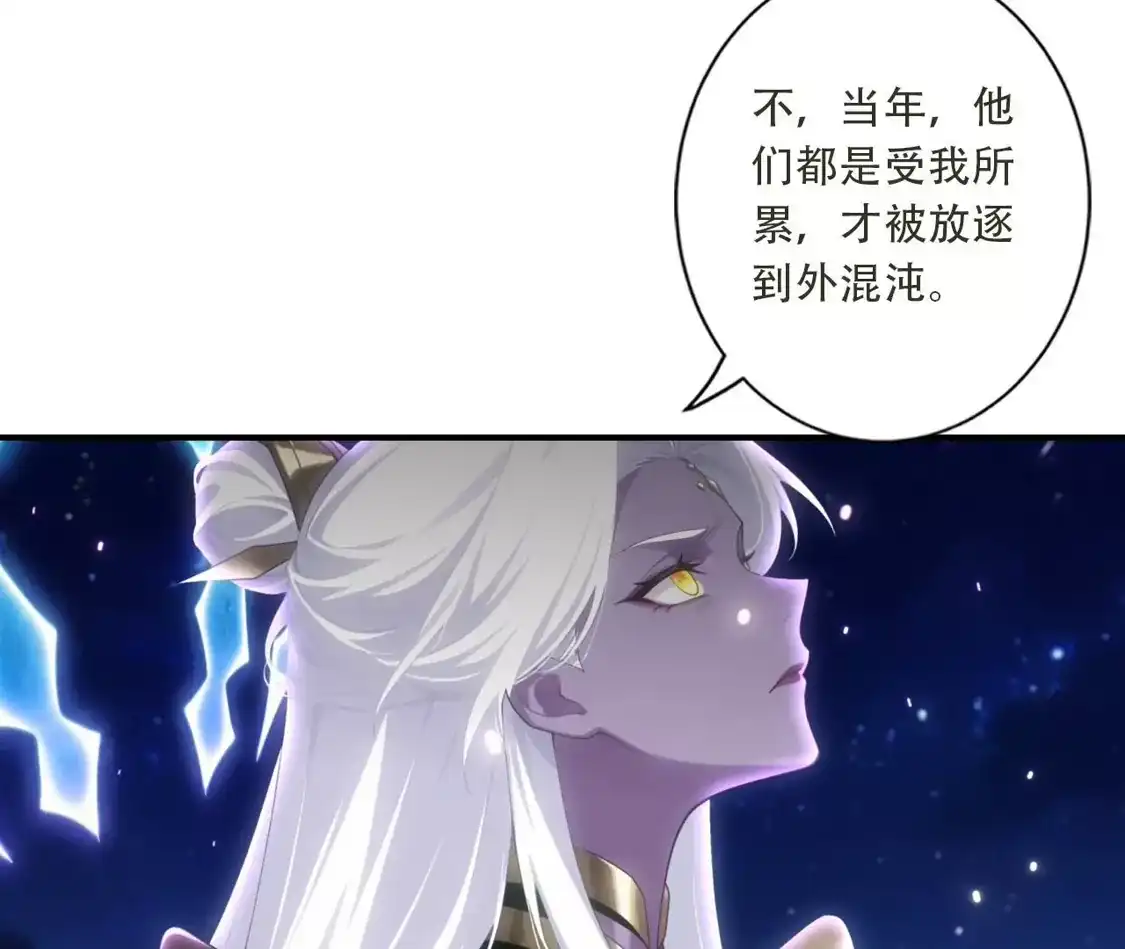 (更新)逆天邪神 第786话 黑暗种子 第19页