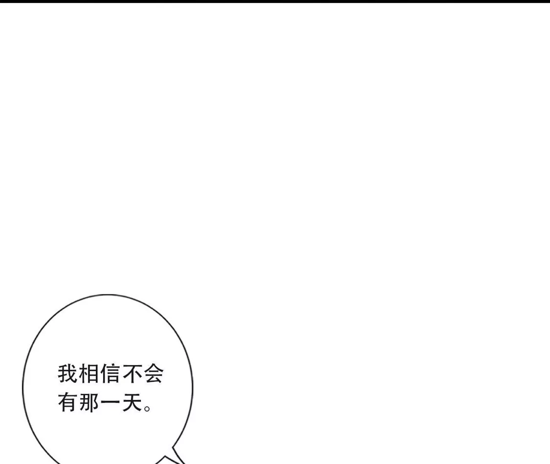 (更新)逆天邪神 第786话 黑暗种子 第247页