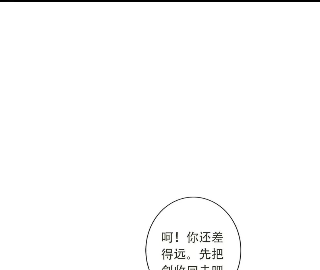 (更新)逆天邪神 第785话 了无牵挂 第107页