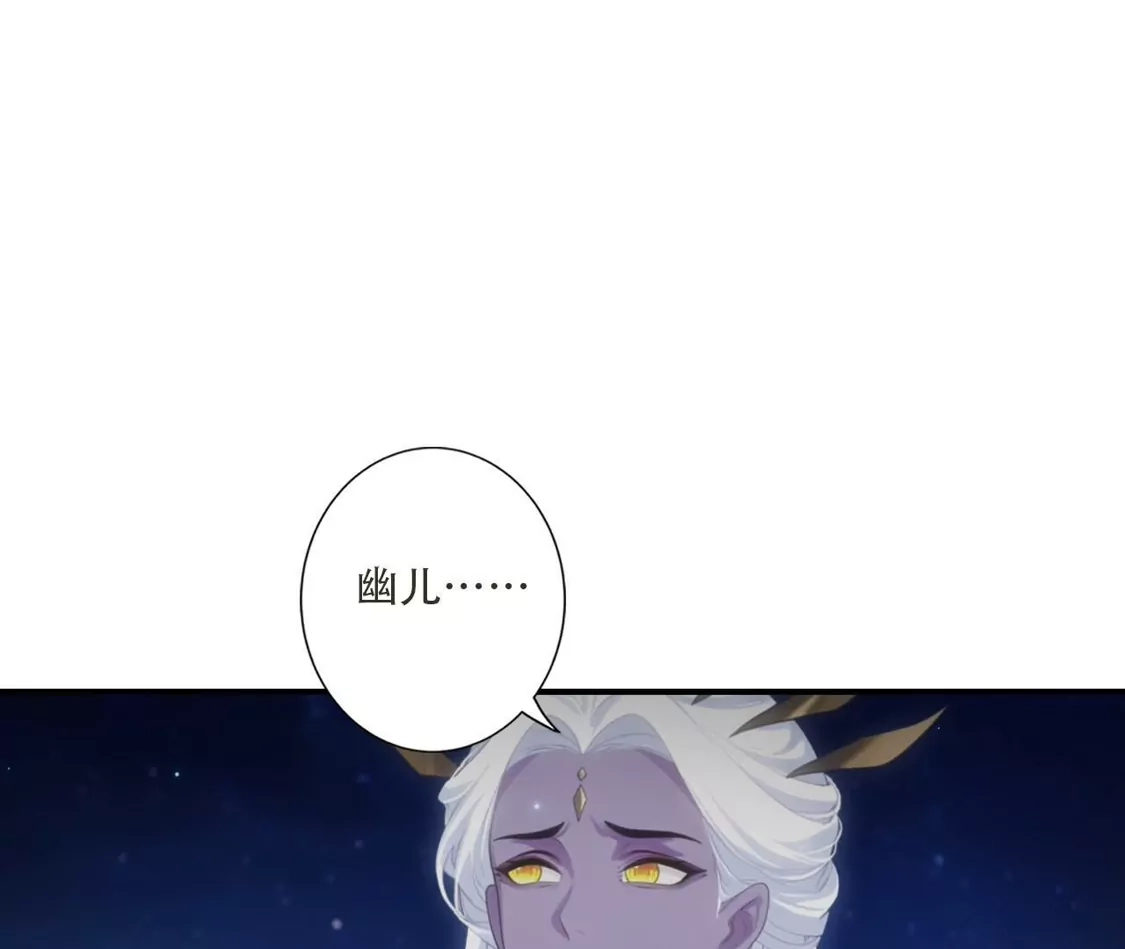 (更新)逆天邪神 第785话 了无牵挂 第211页