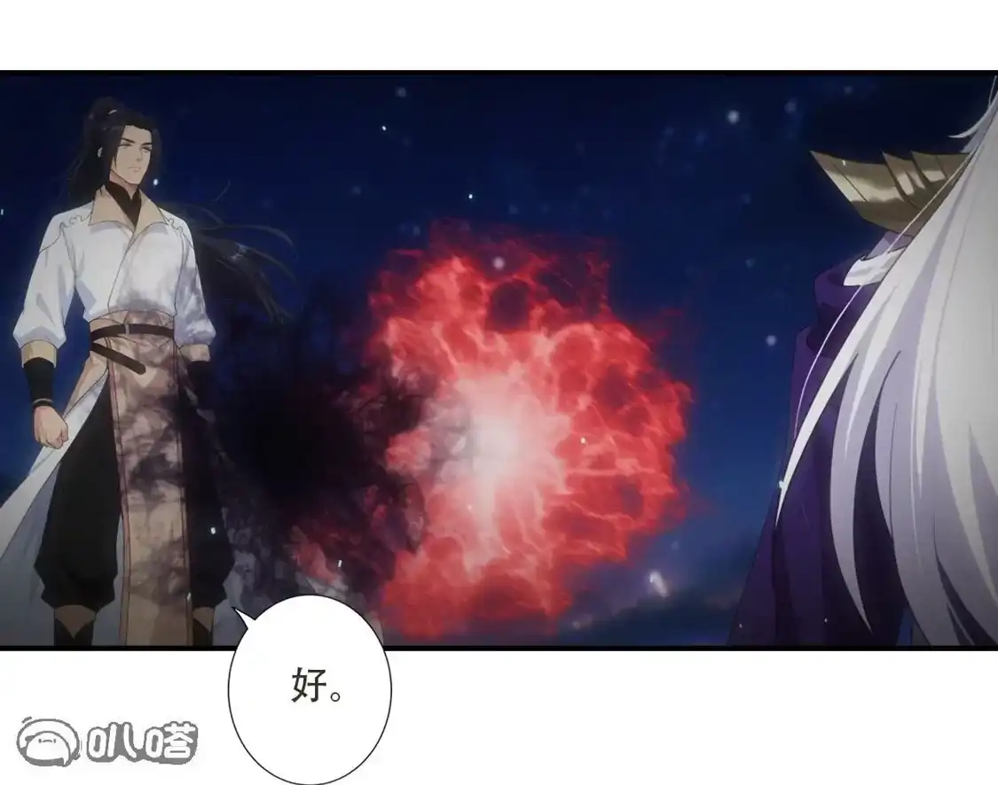 (更新)逆天邪神 第785话 了无牵挂 第231页