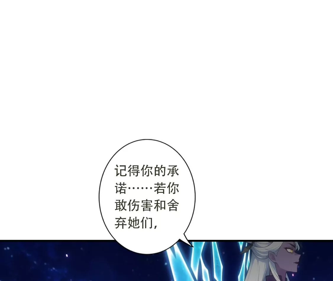 (更新)逆天邪神 第785话 了无牵挂 第327页