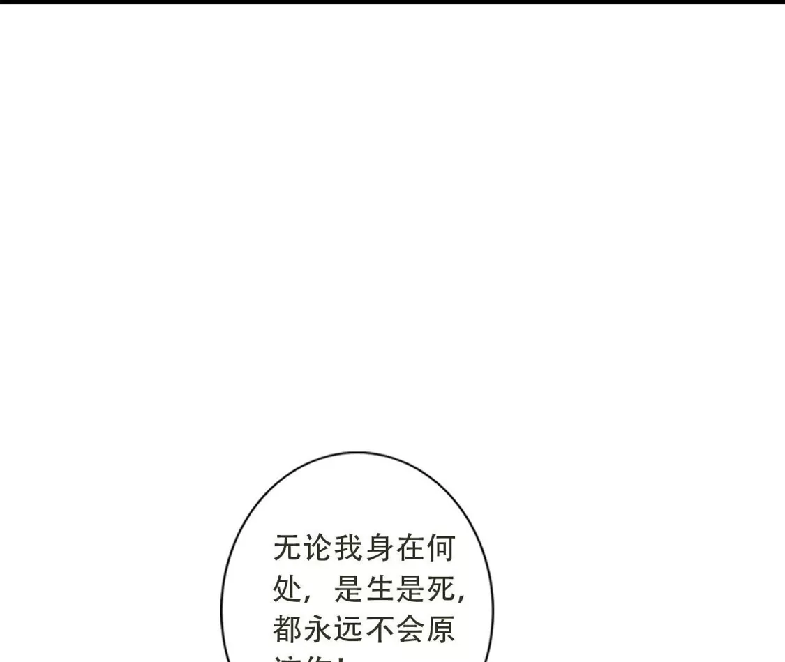 (更新)逆天邪神 第785话 了无牵挂 第335页