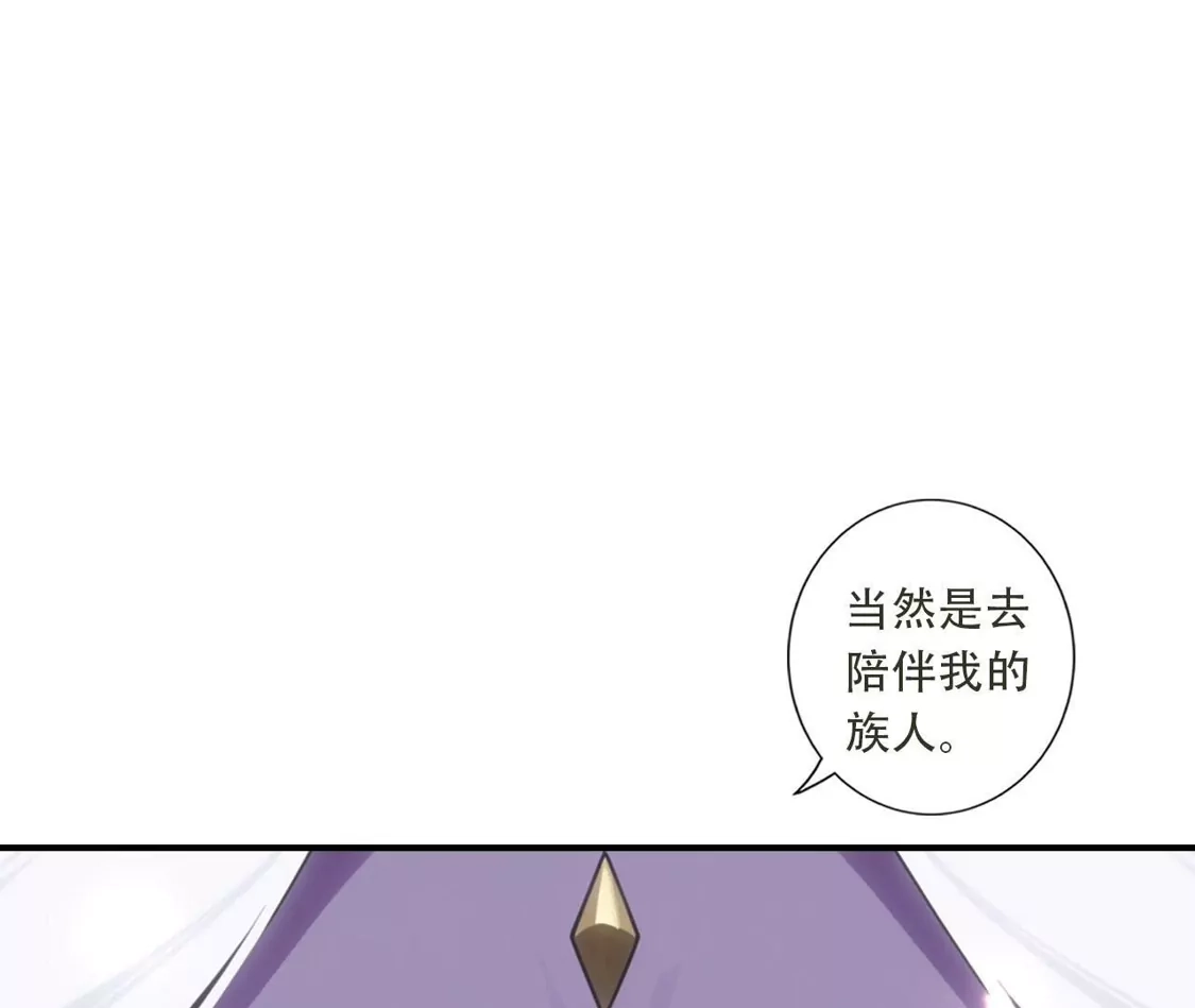 (更新)逆天邪神 第785话 了无牵挂 第367页