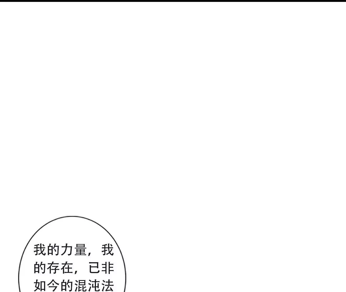 (更新)逆天邪神 第786话 黑暗种子 第53页