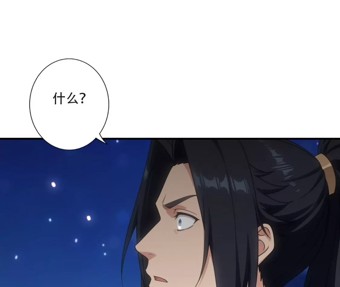 (更新)逆天邪神 第786话 黑暗种子 第125页