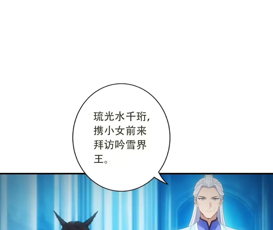 (更新)逆天邪神 第788话 兑现承诺 第201页