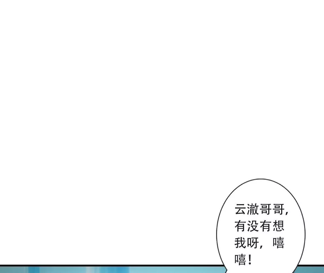 (更新)逆天邪神 第788话 兑现承诺 第209页