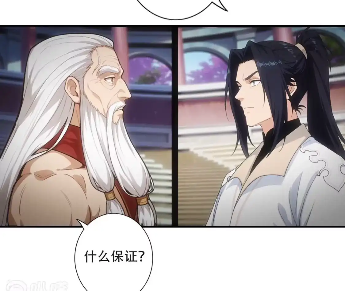 (更新)逆天邪神 第788话 兑现承诺 第71页