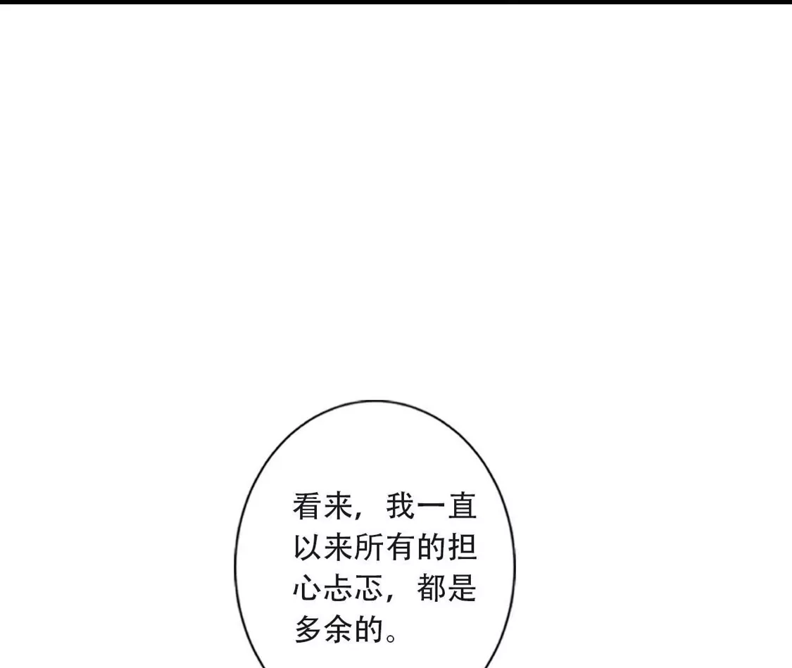 (更新)逆天邪神 第788话 兑现承诺 第125页