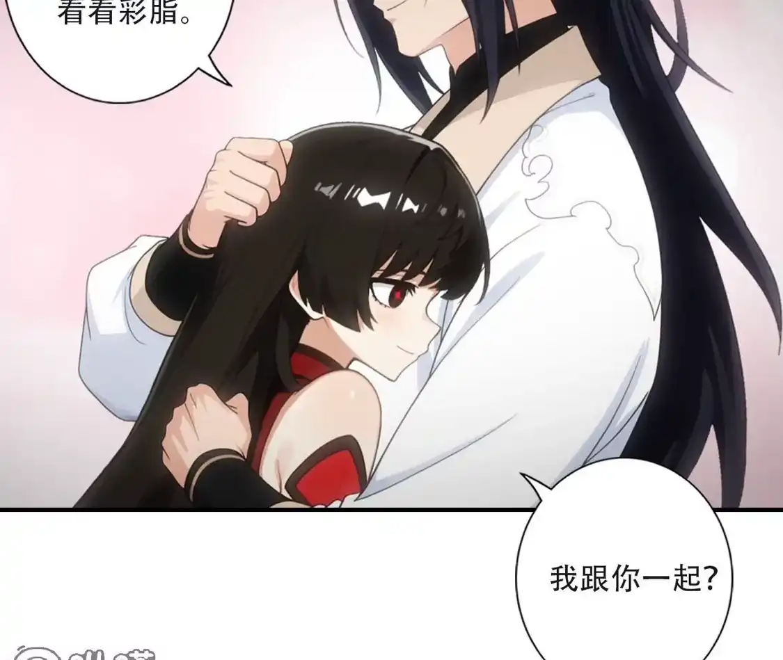 (更新)逆天邪神 第788话 兑现承诺 第167页