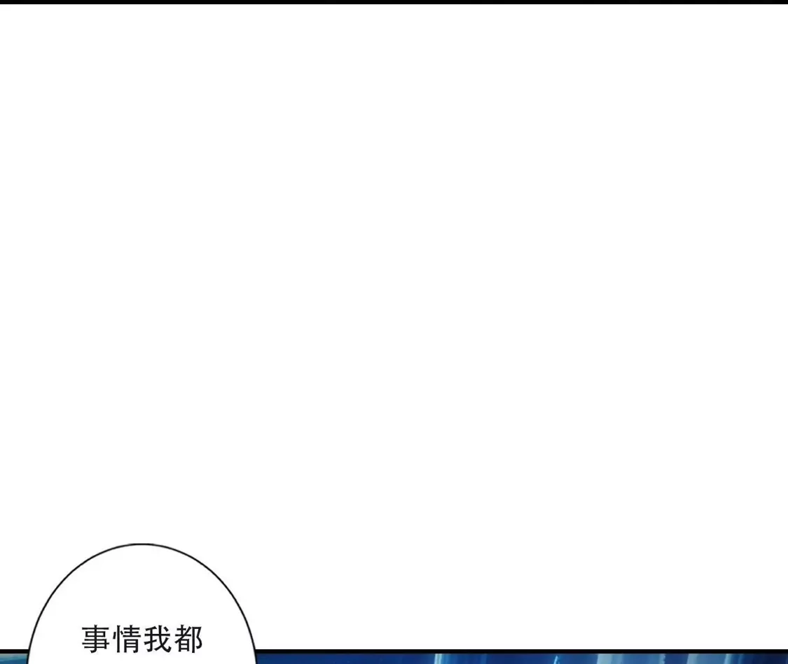 (更新)逆天邪神 第788话 兑现承诺 第179页