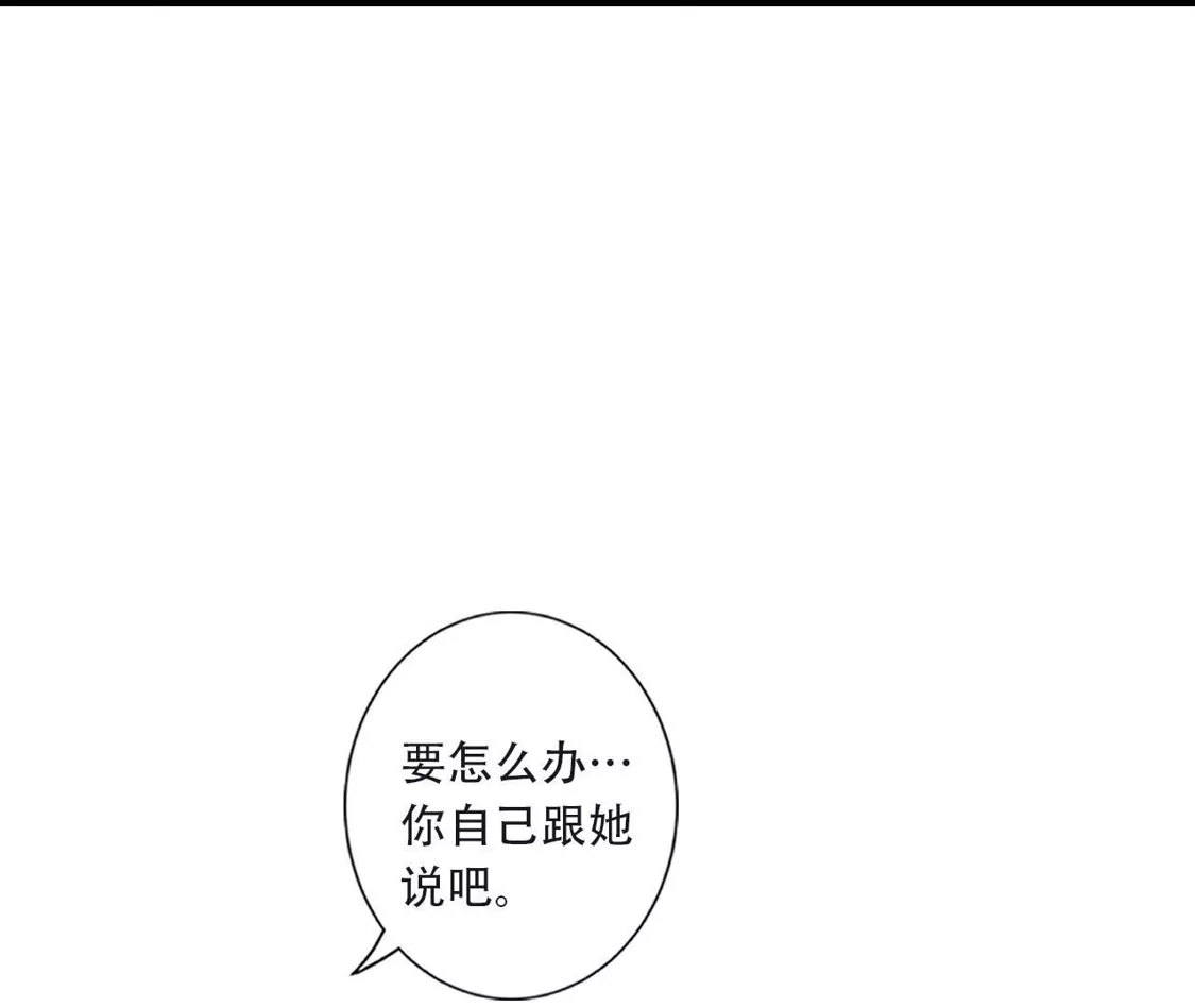 (更新)逆天邪神 第788话 兑现承诺 第187页