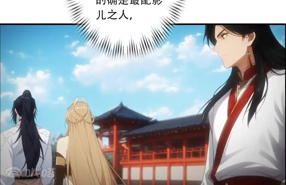 (更新)逆天邪神 第789话 奇怪，琉光界缺席？！ 第67页