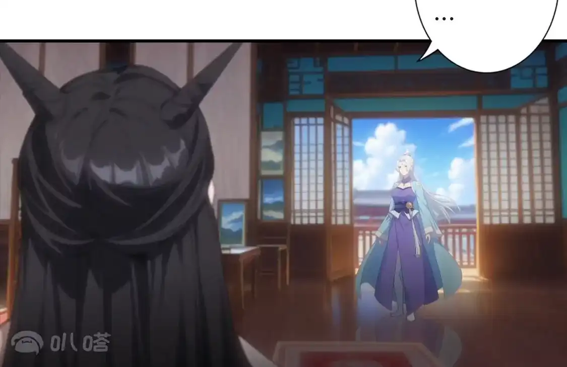 (更新)逆天邪神 第789话 奇怪，琉光界缺席？！ 第117页