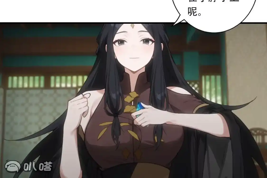 (更新)逆天邪神 第789话 奇怪，琉光界缺席？！ 第125页