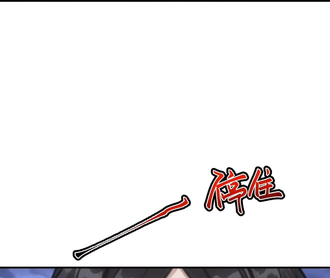 (更新)逆天邪神 第789话 奇怪，琉光界缺席？！ 第137页