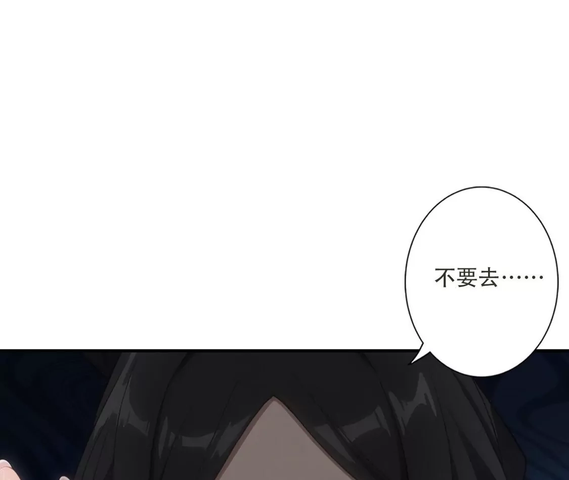 (更新)逆天邪神 第789话 奇怪，琉光界缺席？！ 第149页