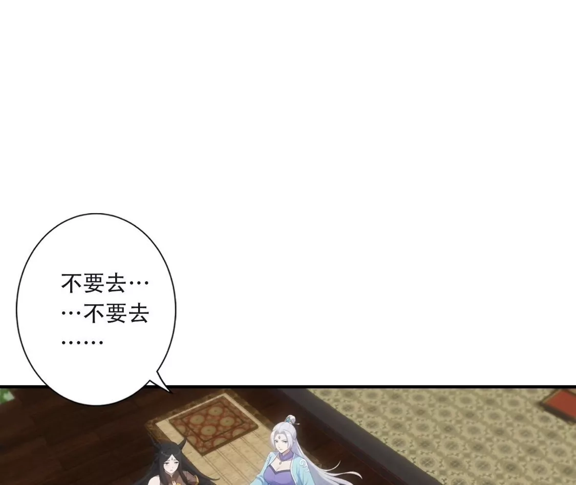 (更新)逆天邪神 第789话 奇怪，琉光界缺席？！ 第159页