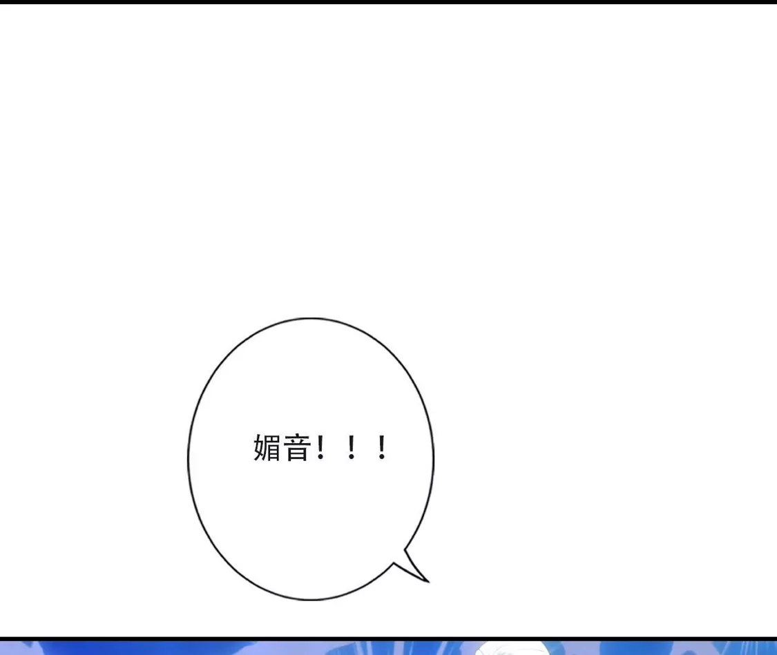 (更新)逆天邪神 第789话 奇怪，琉光界缺席？！ 第167页