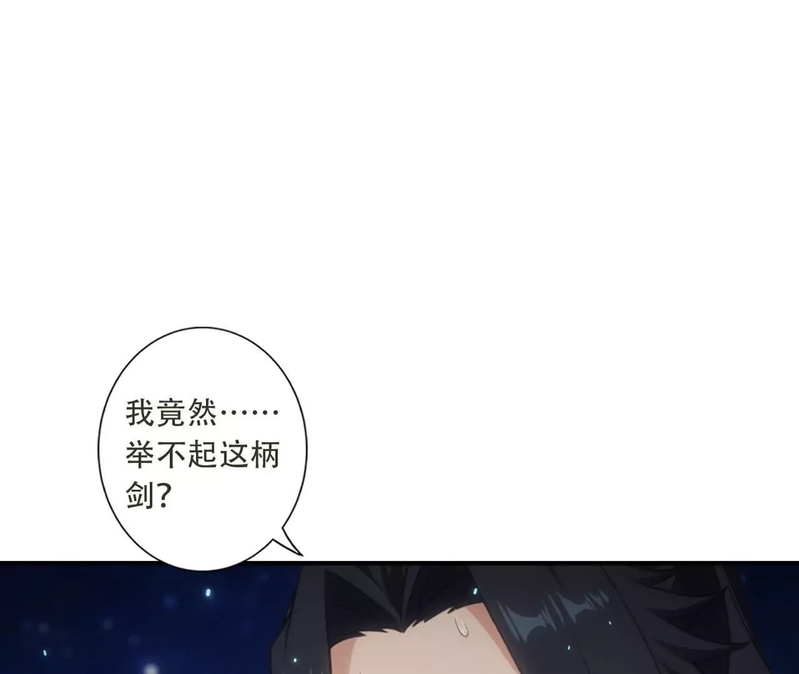 (更新)逆天邪神 第785话 了无牵挂 第100页