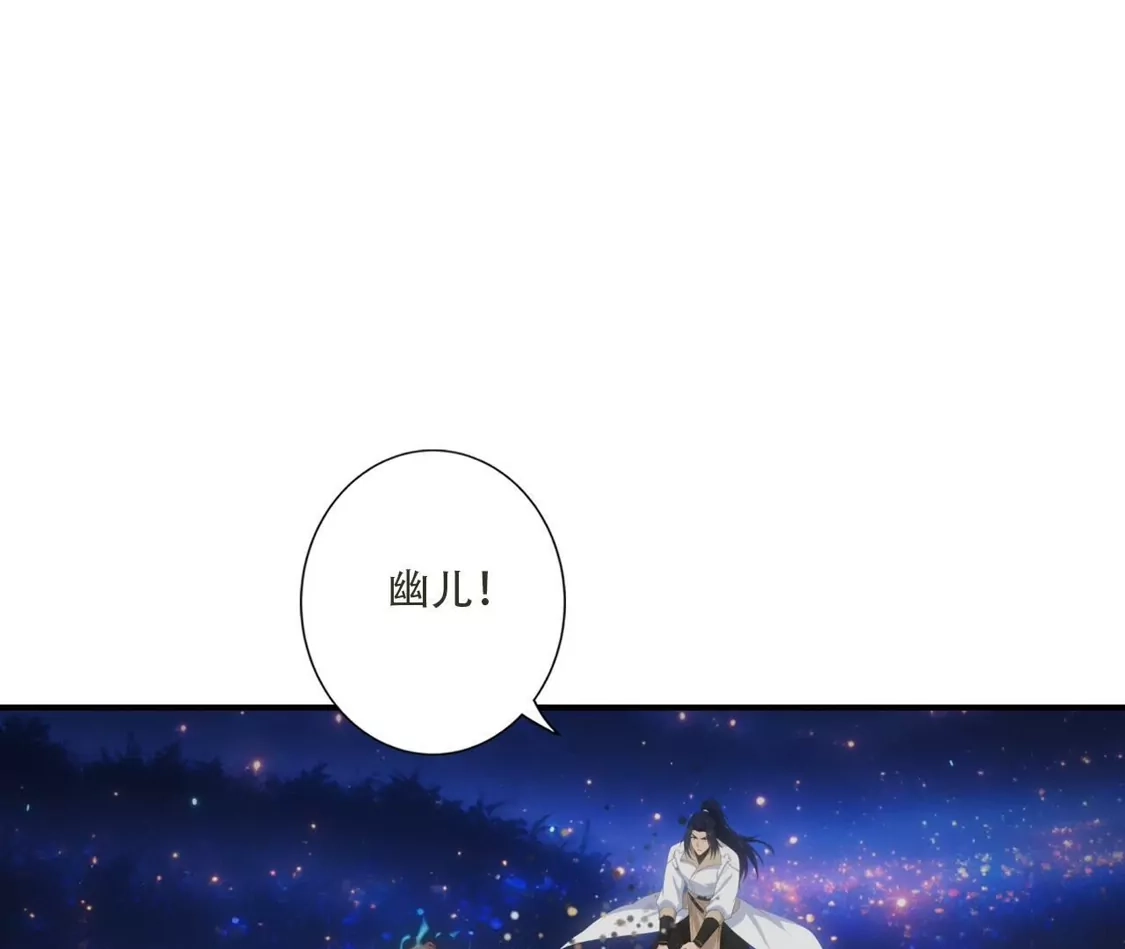 (更新)逆天邪神 第785话 了无牵挂 第124页