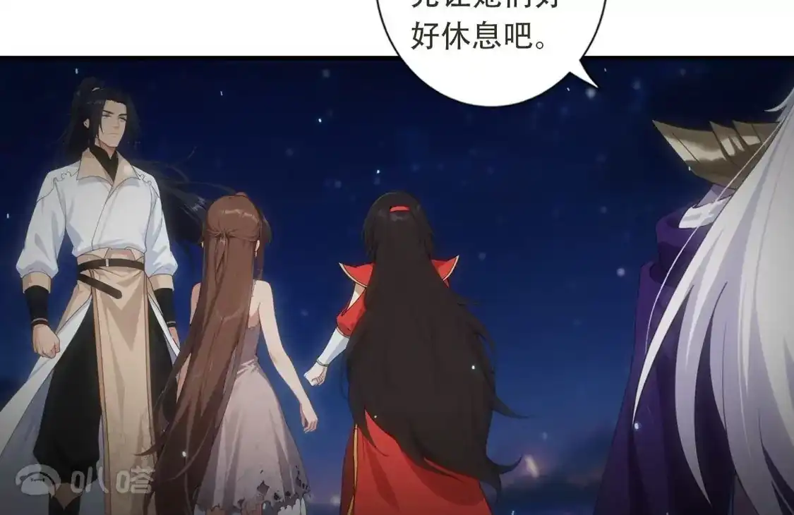 (更新)逆天邪神 第785话 了无牵挂 第224页