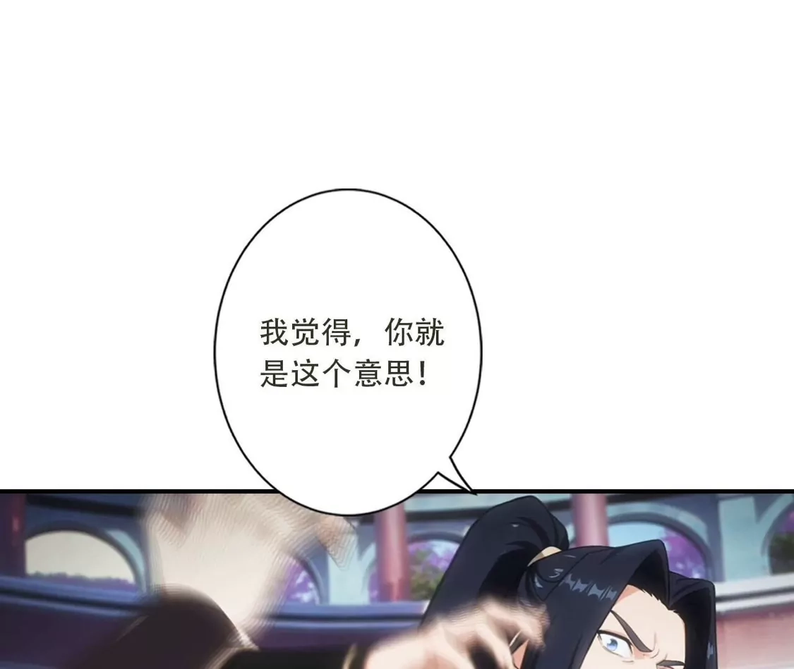 (更新)逆天邪神 第788话 兑现承诺 第58页