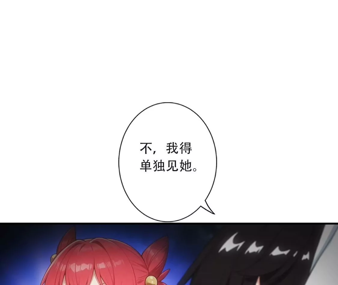 (更新)逆天邪神 第788话 兑现承诺 第172页