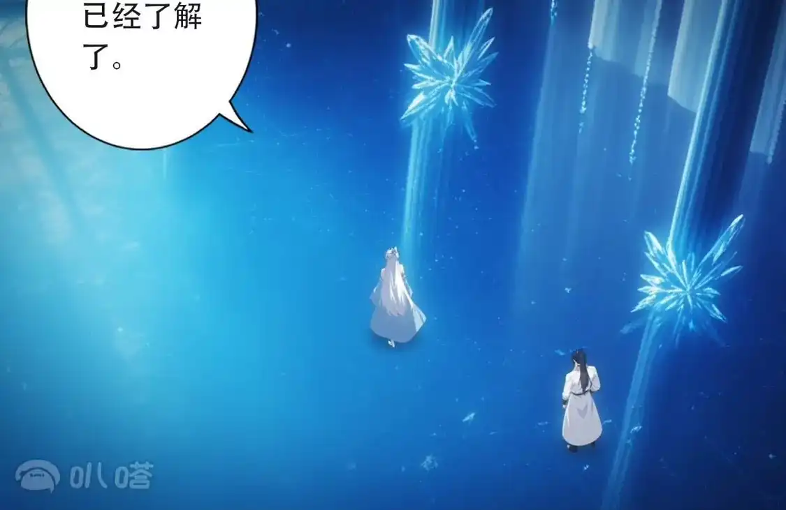 (更新)逆天邪神 第788话 兑现承诺 第182页