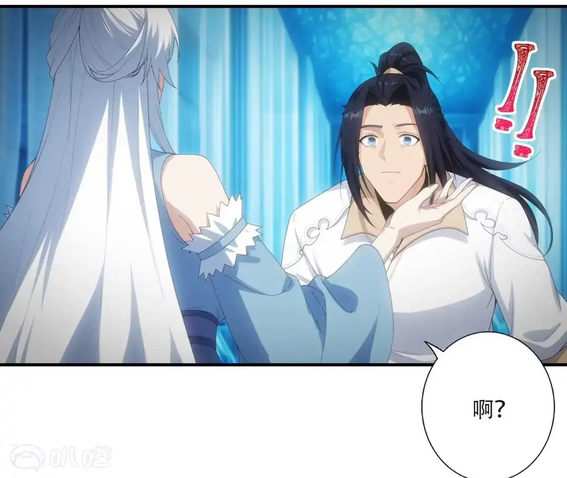 (更新)逆天邪神 第788话 兑现承诺 第190页
