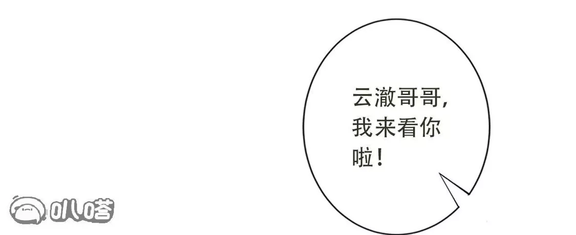 (更新)逆天邪神 第788话 兑现承诺 第196页