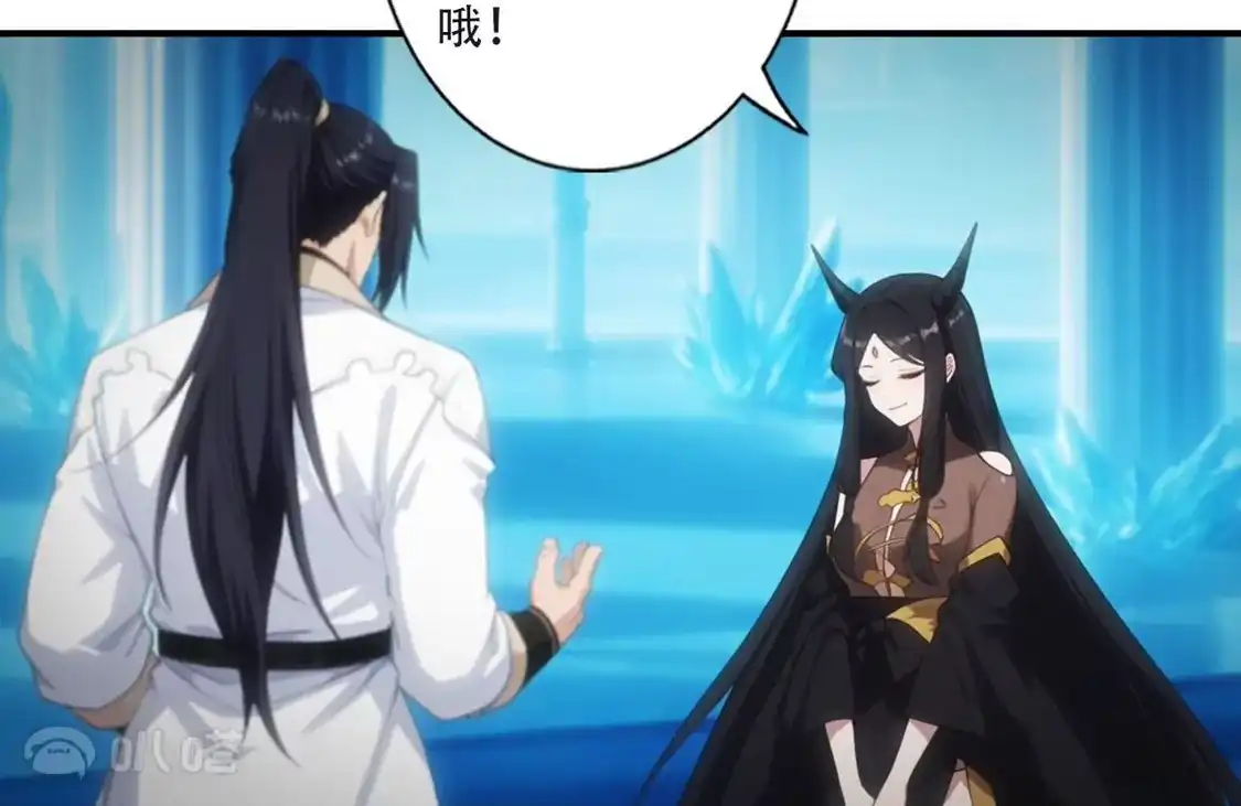 (更新)逆天邪神 第789话 奇怪，琉光界缺席？！ 第40页