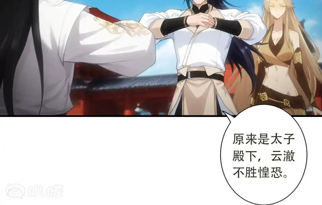 (更新)逆天邪神 第789话 奇怪，琉光界缺席？！ 第60页