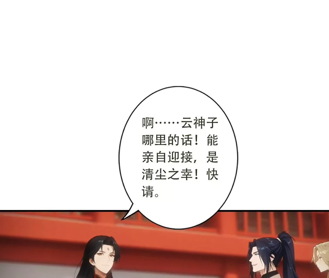 (更新)逆天邪神 第789话 奇怪，琉光界缺席？！ 第62页