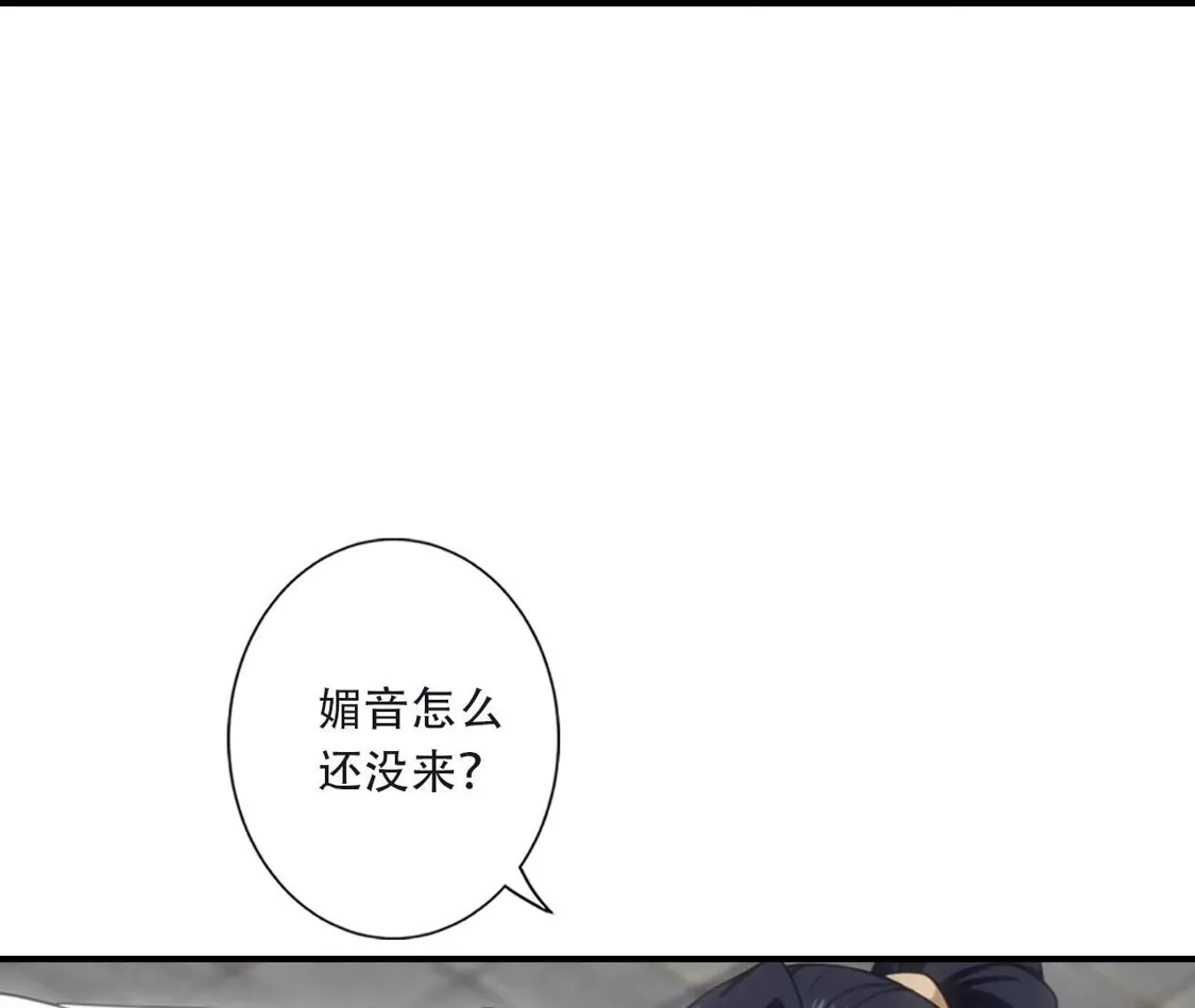 (更新)逆天邪神 第789话 奇怪，琉光界缺席？！ 第112页