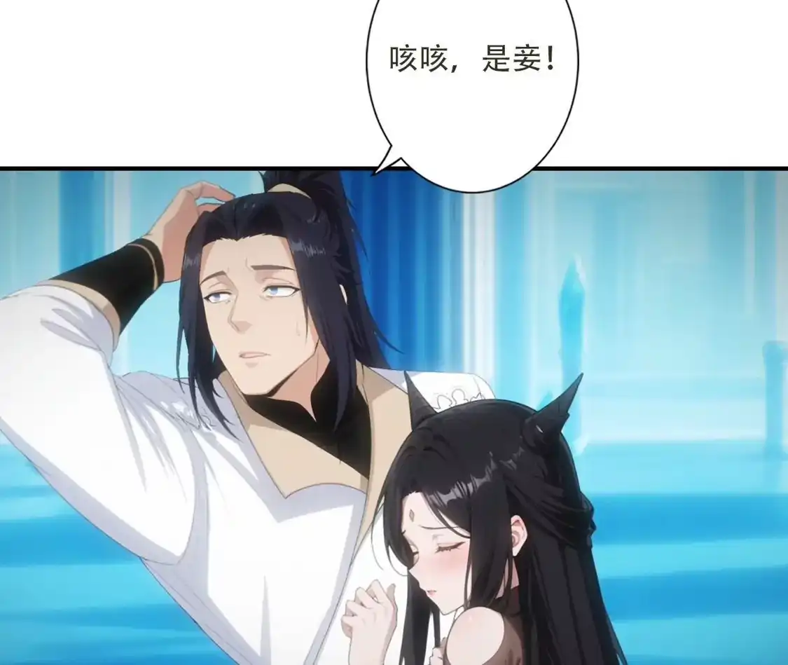 (更新)逆天邪神 第789话 奇怪，琉光界缺席？！ 第14页