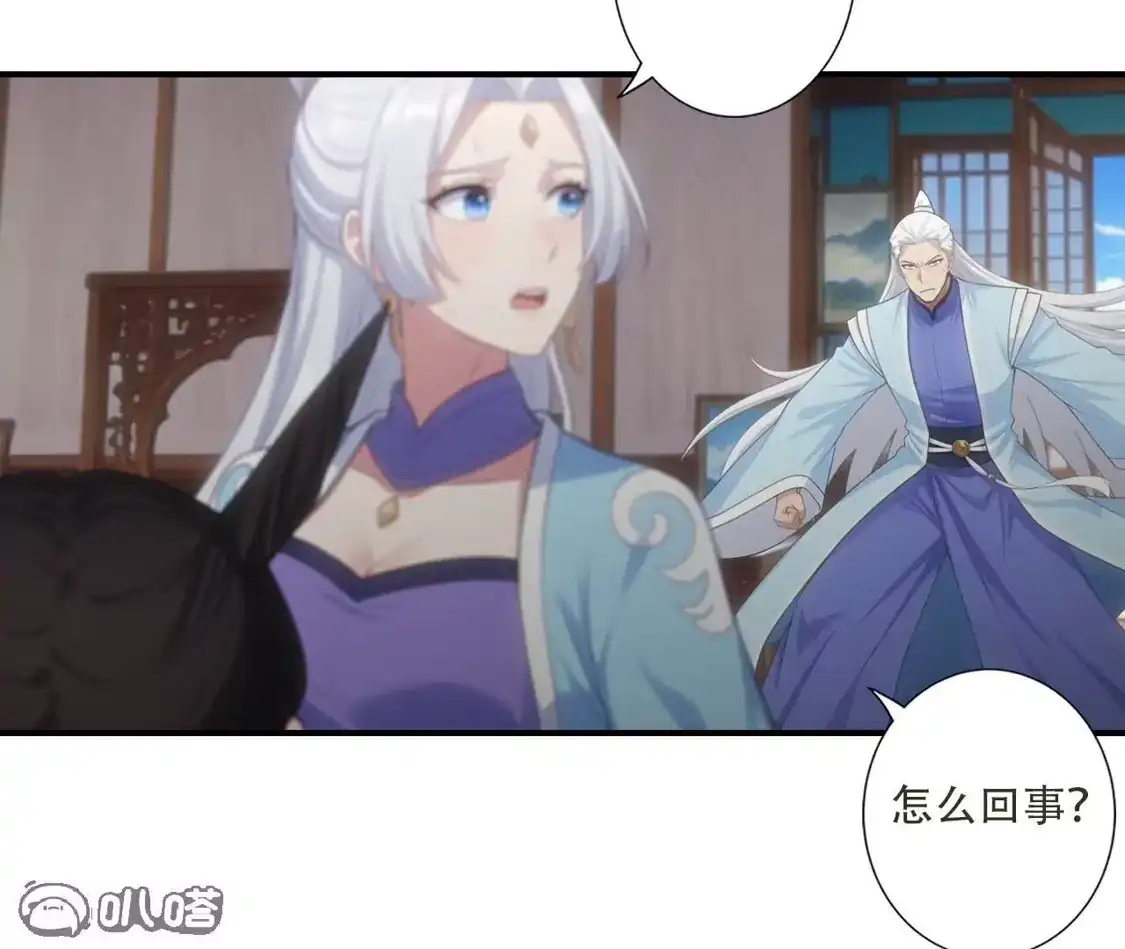 (更新)逆天邪神 第789话 奇怪，琉光界缺席？！ 第156页
