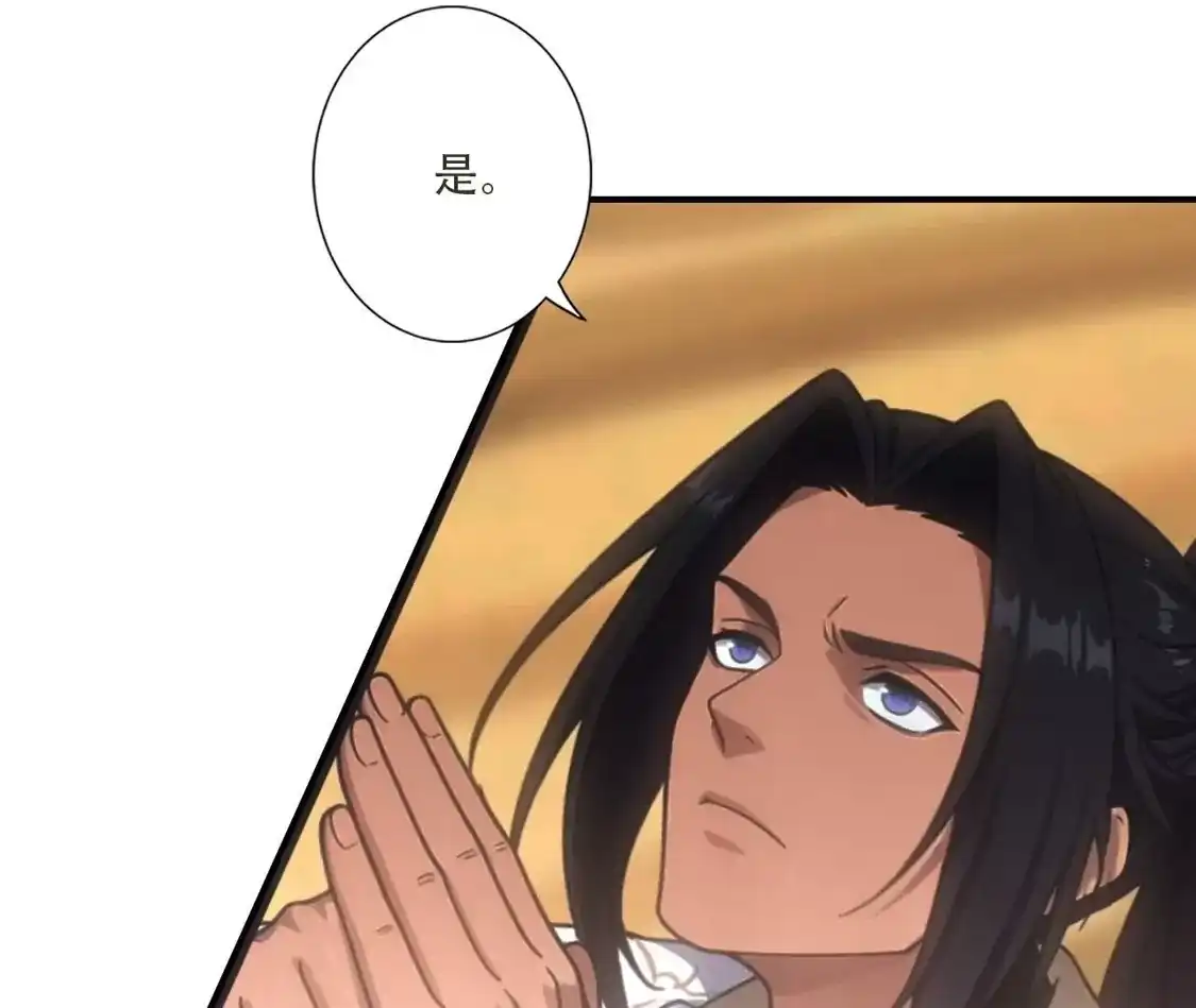 (更新)逆天邪神 第790话 魔神出来了？！ 第11页