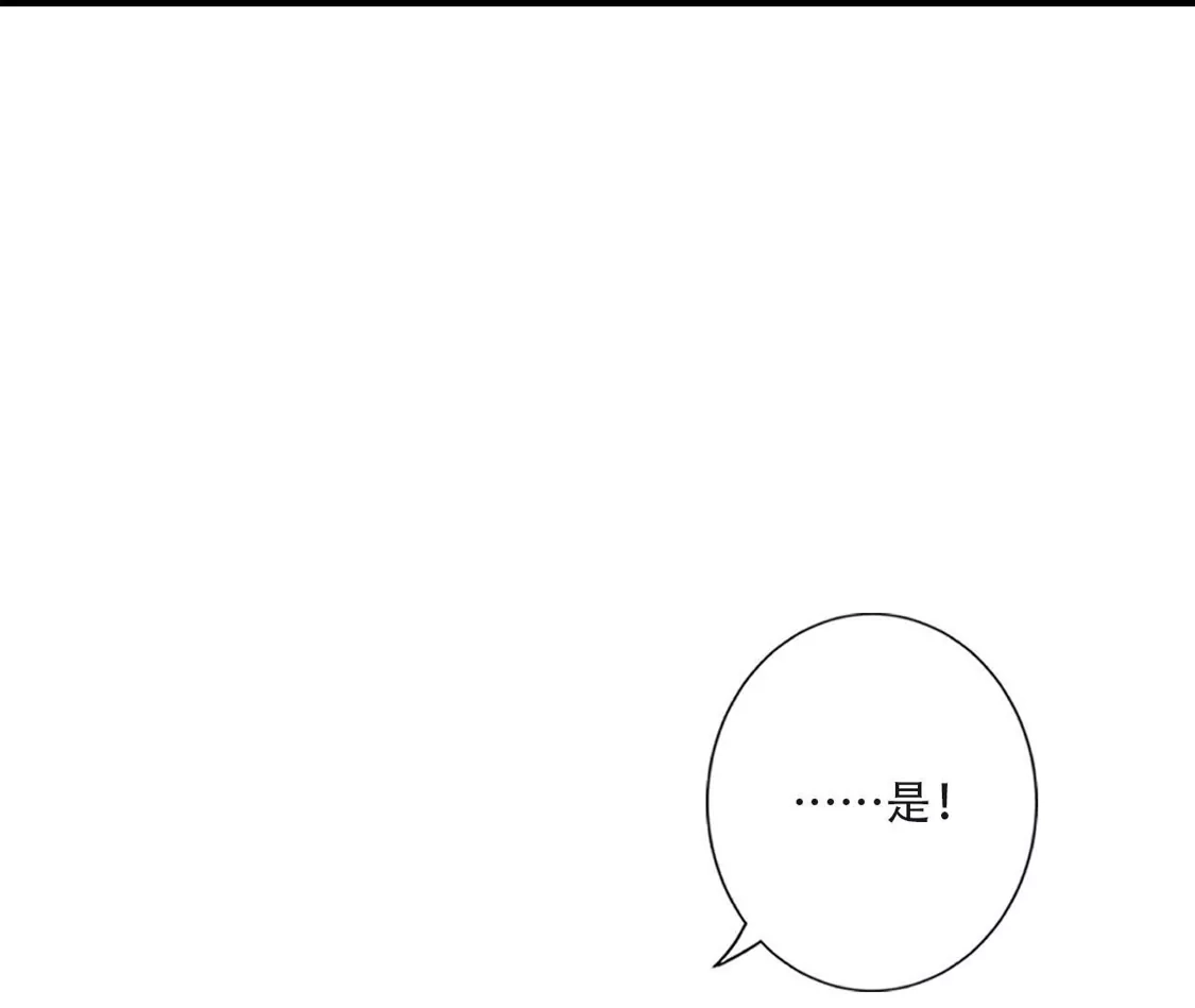 (更新)逆天邪神 第790话 魔神出来了？！ 第38页