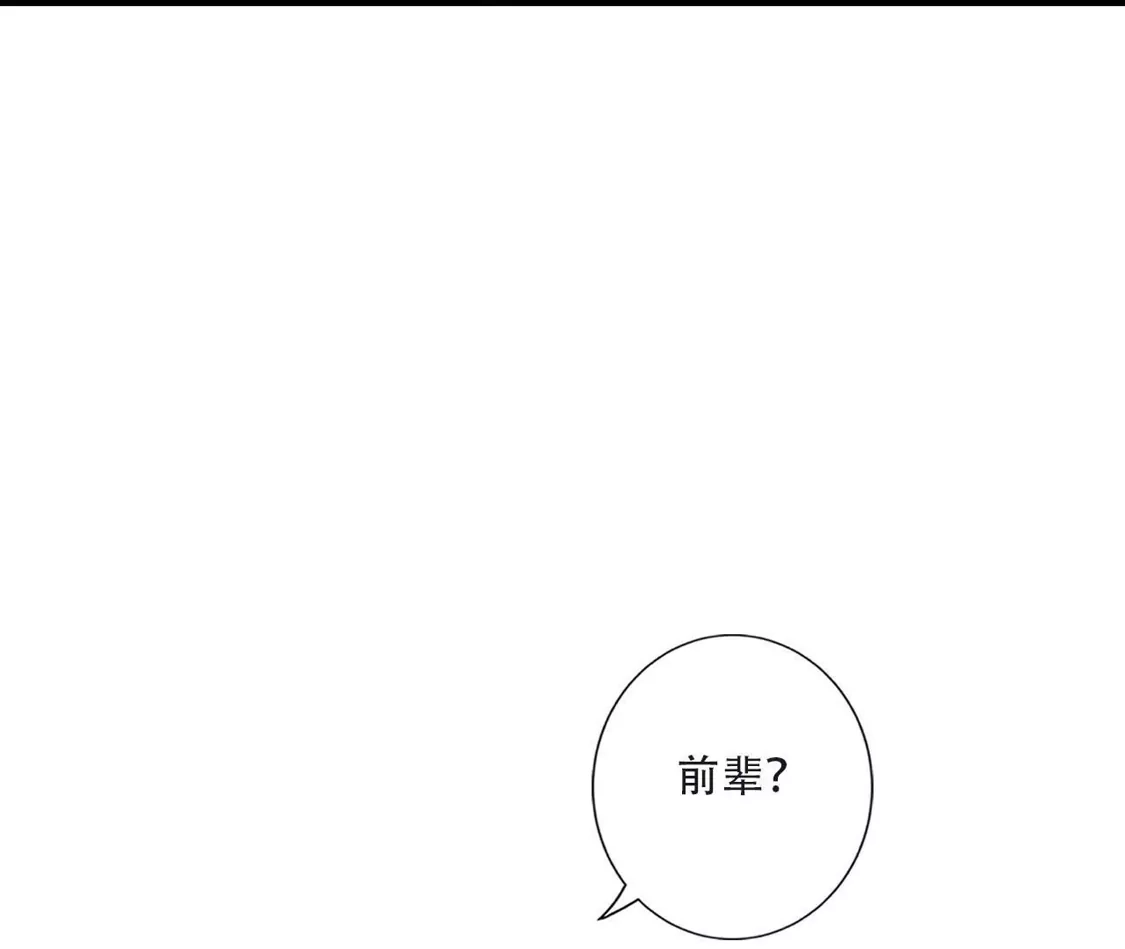 (更新)逆天邪神 第790话 魔神出来了？！ 第48页